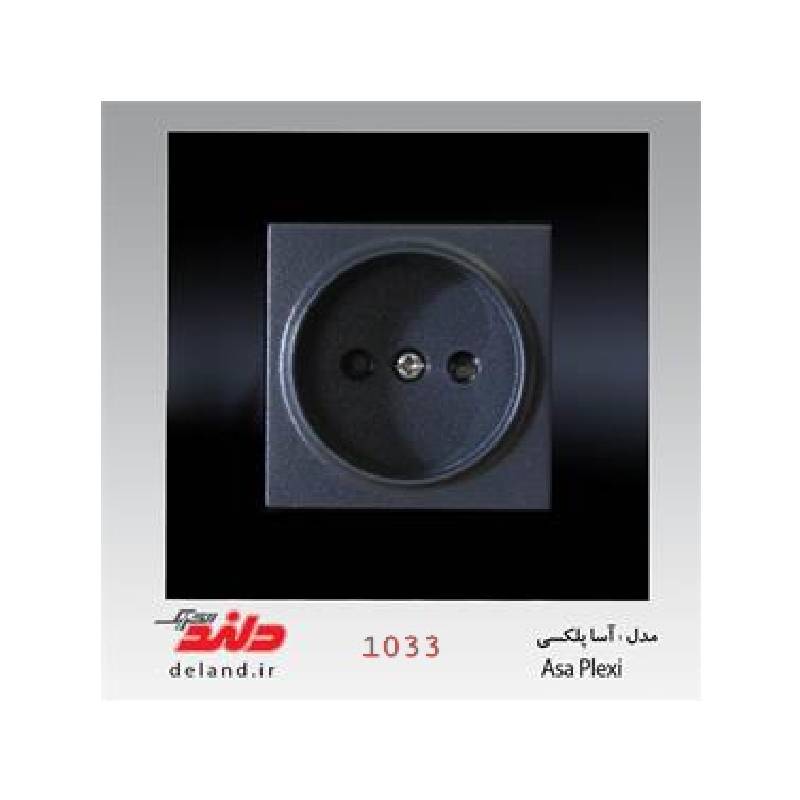 پریز برق محافظ دار آسا پلکسی