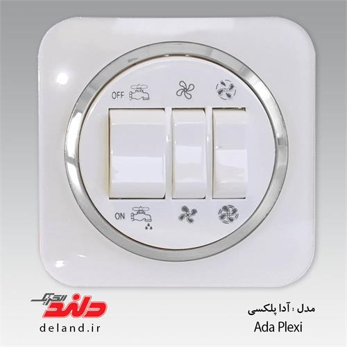 کلید کولر زه دار دلند پلاس مدل آدا پلکسی