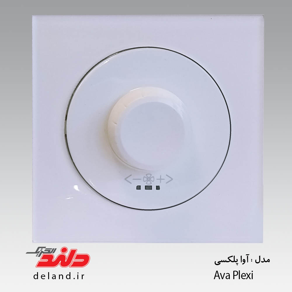 دیمر فن دلند پلاس مدل آوا پلکسی