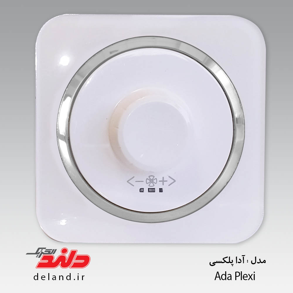 دیمر فن زه دار دلند پلاس مدل آدا پلکسی